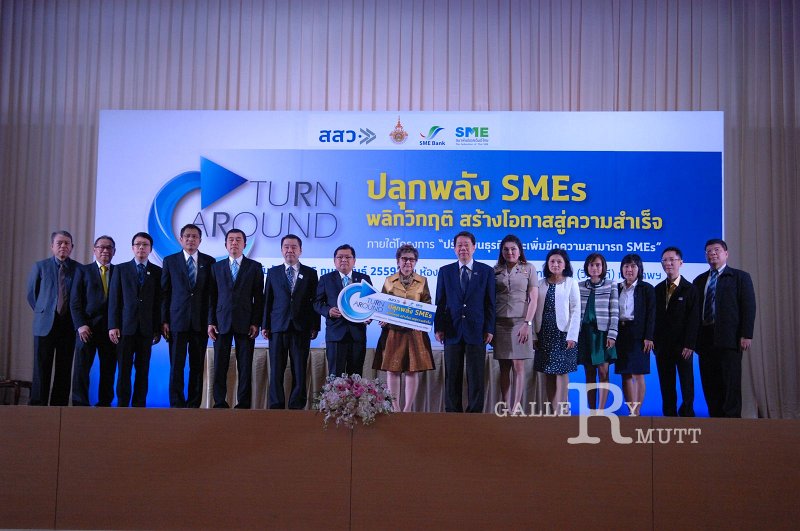 20160215-SMEs-turn around_78.JPG